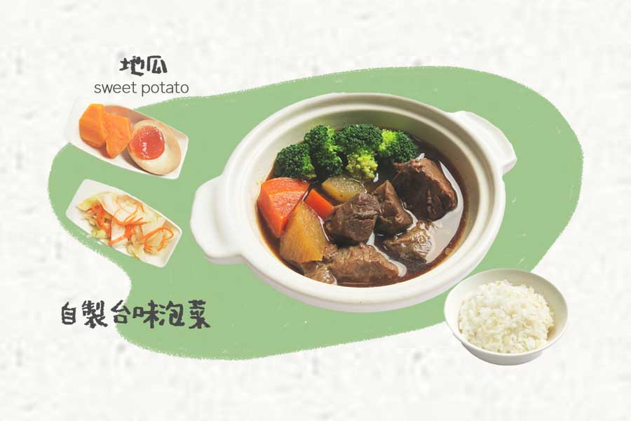 慢燉美福牛肉飯